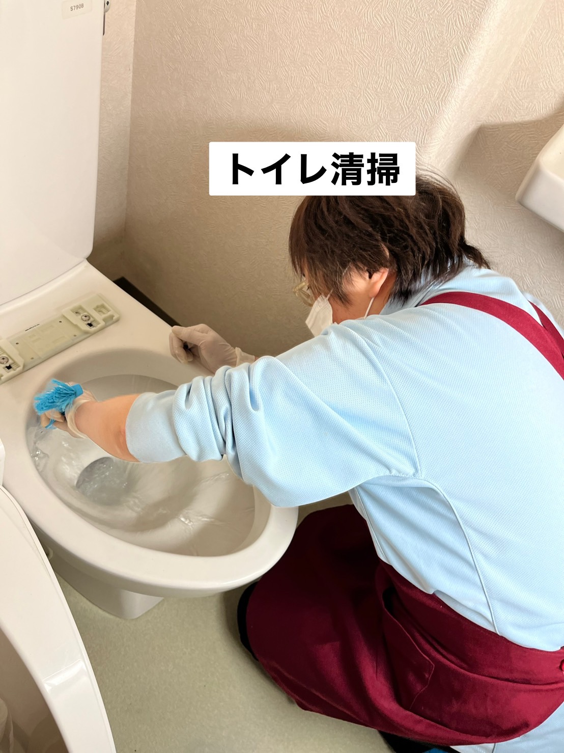 ハウスクリーニング