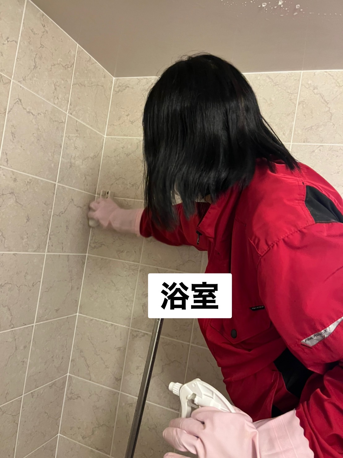 ハウスクリーニング