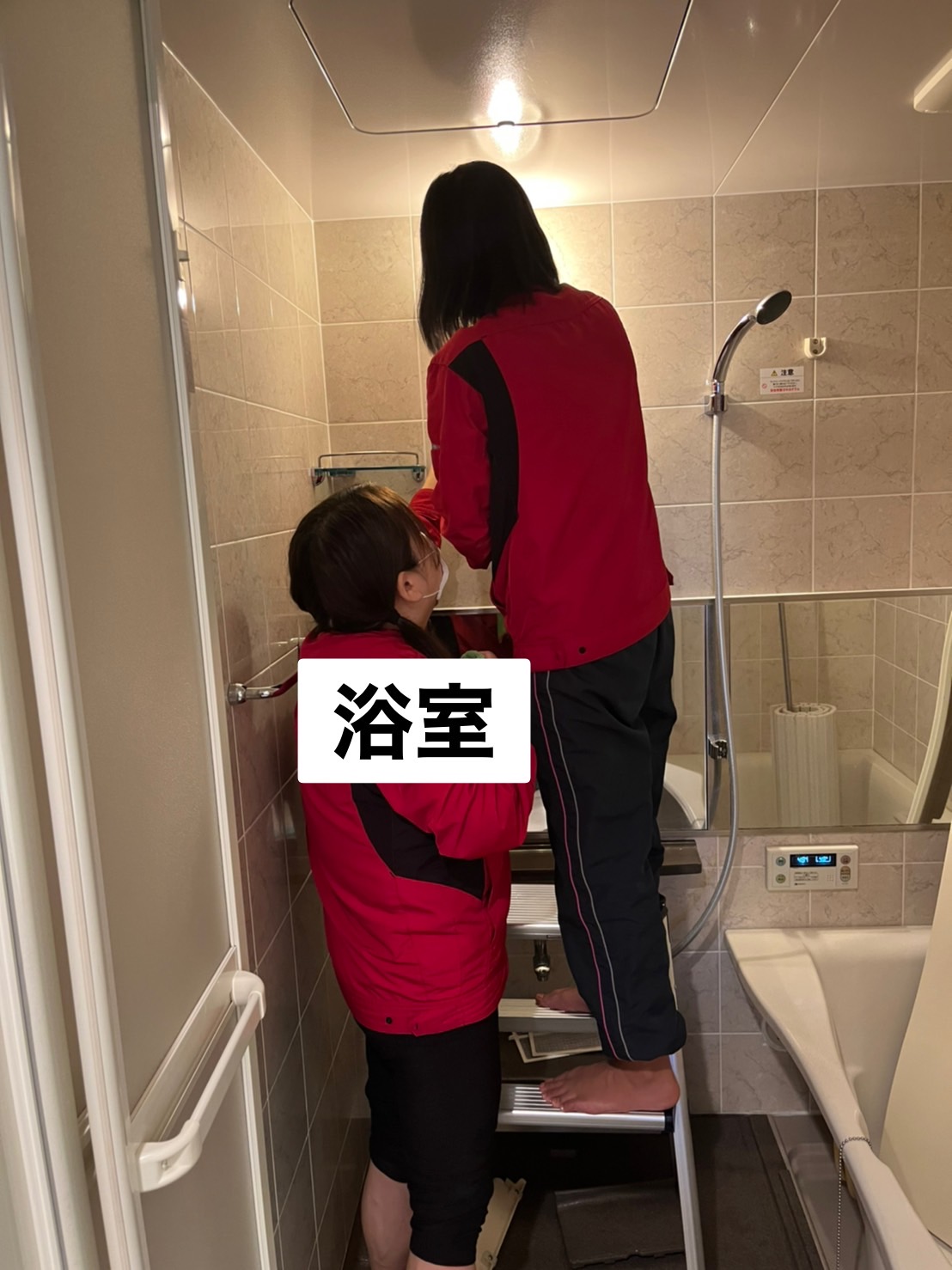 ハウスクリーニング