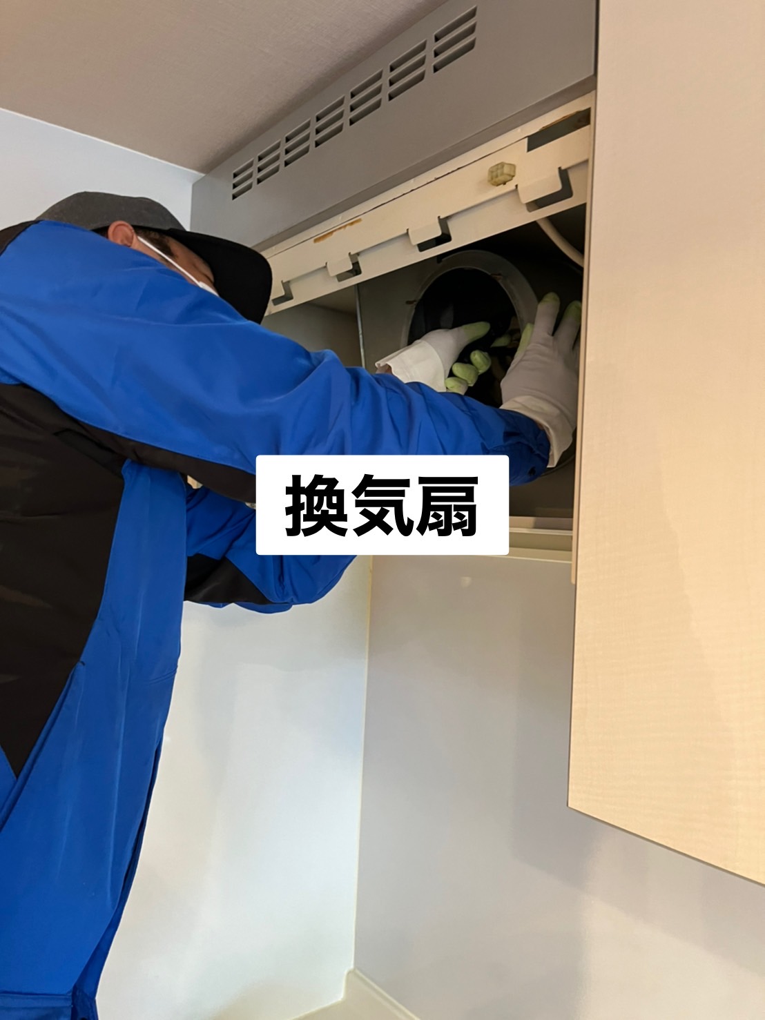 ハウスクリーニング