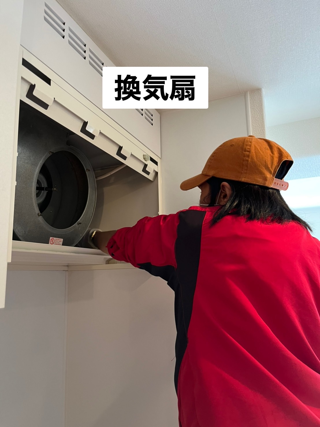 ハウスクリーニング