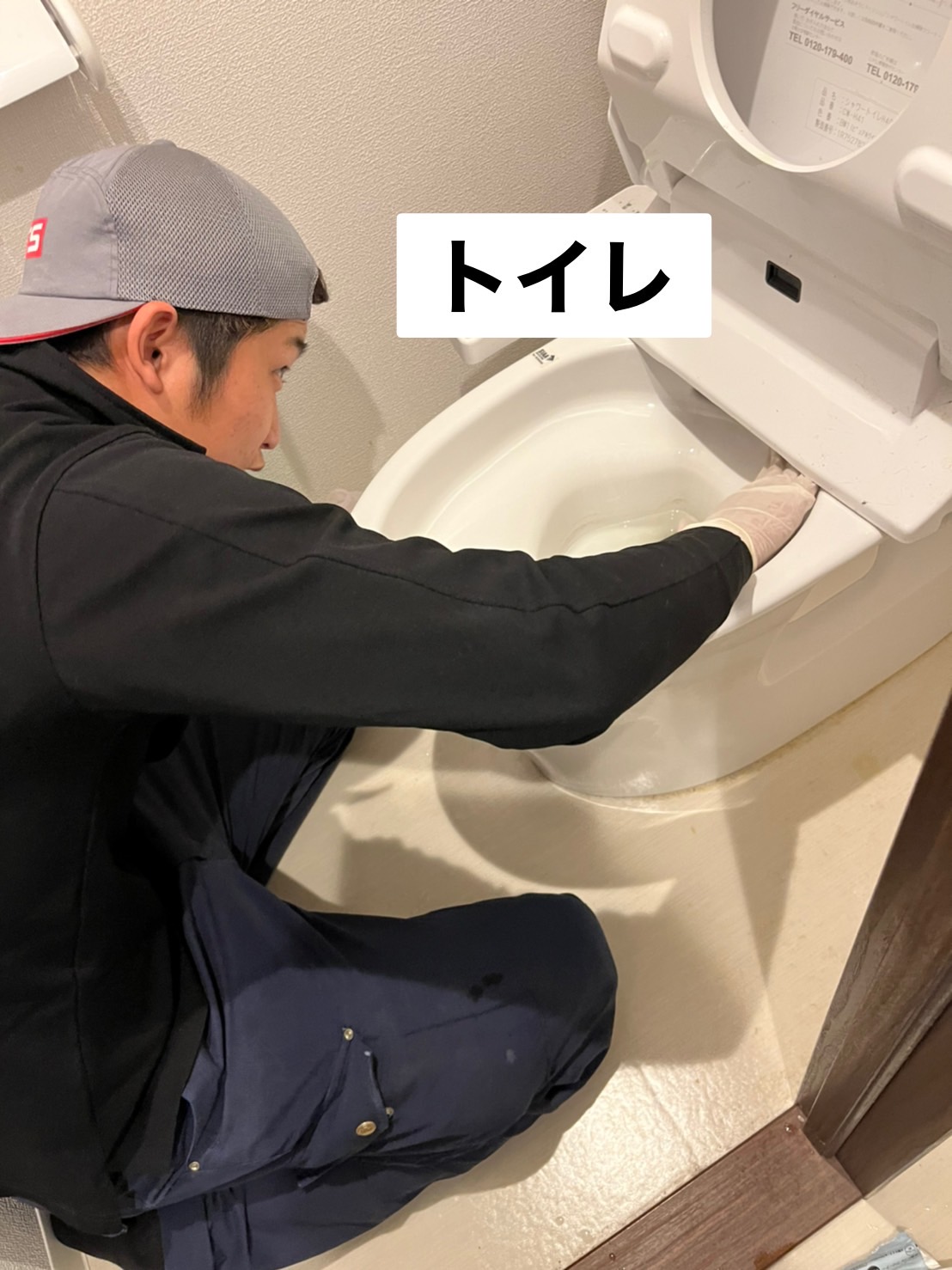 ハウスクリーニング