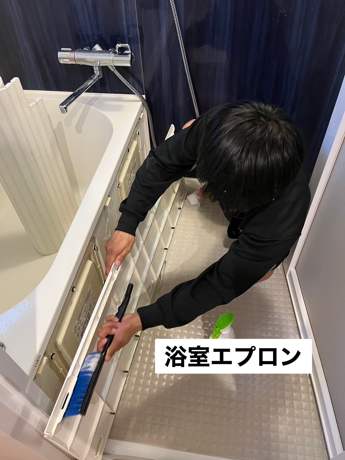 ハウスクリーニング