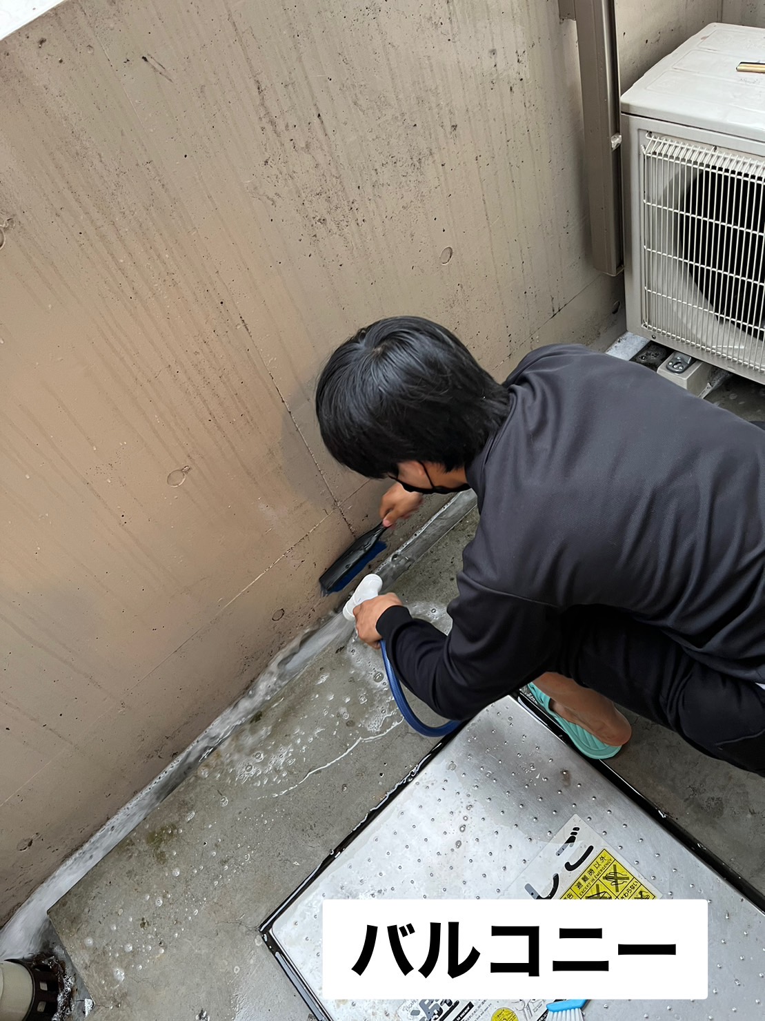 ハウスクリーニング