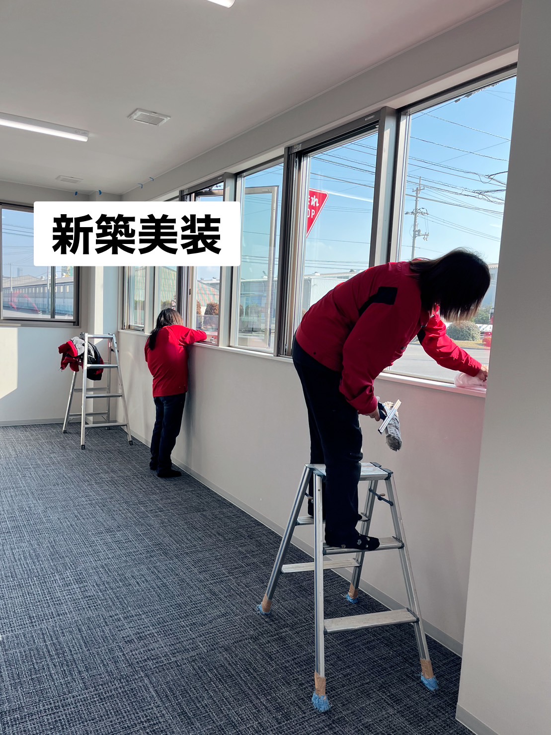 新築美装ガラス清掃