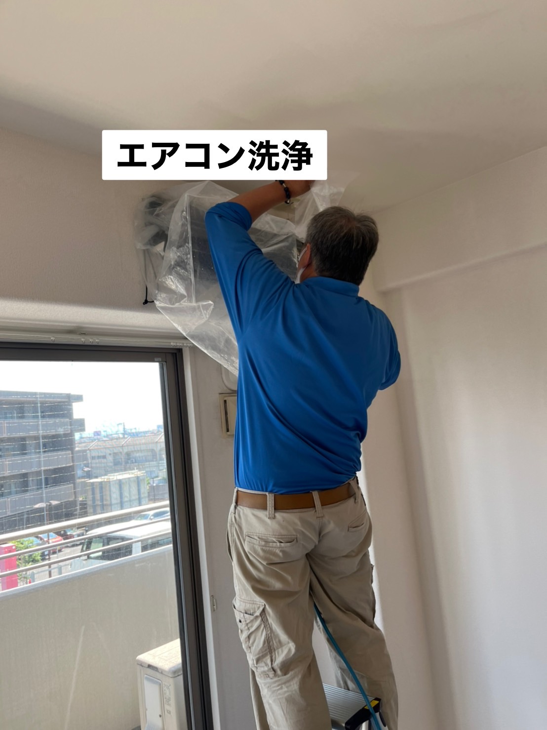 エアコンクリーニング